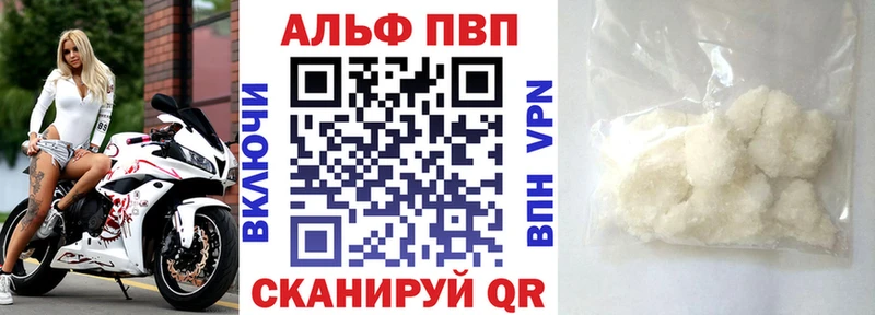 Купить наркотики Заинск KRAKEN ссылки Псилоцибиновые грибы А ПВП Меф мяу мяу КОКАИН Конопля МЕТАМФЕТАМИН