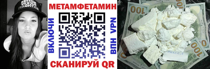 мега зеркало  Заинск  Amphetamine 97%  закладка 