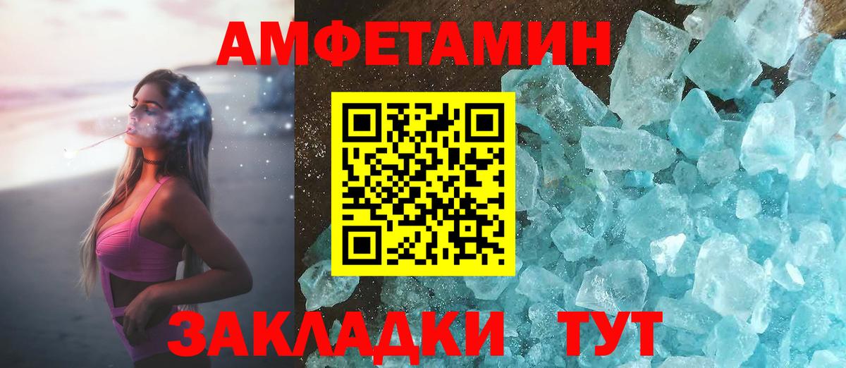 Сколько стоит  ГАШИШ  Лсд 25  Конопля  Заинск  Вход с VPN  MDMA  Мефедрон  