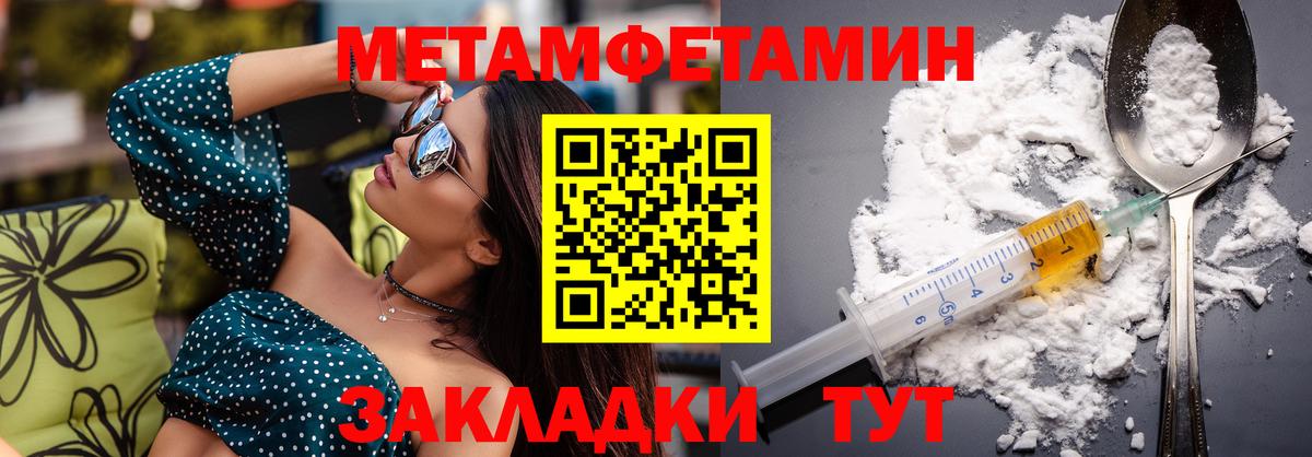 Заинск  АМФЕТАМИН VHQ  Амфетамин  Вход с VPN 