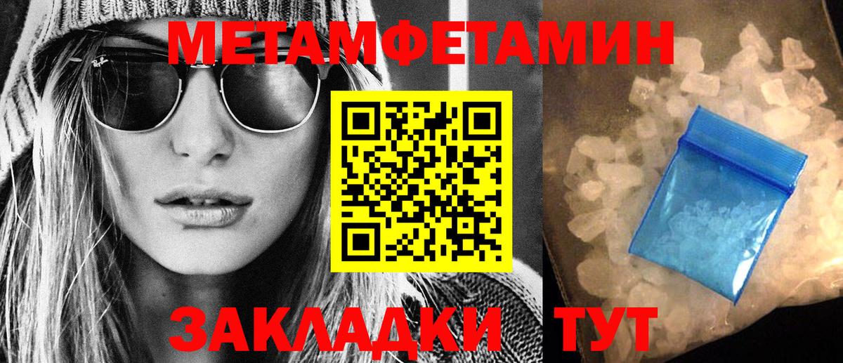 Амфетамин Розовый Заинск
