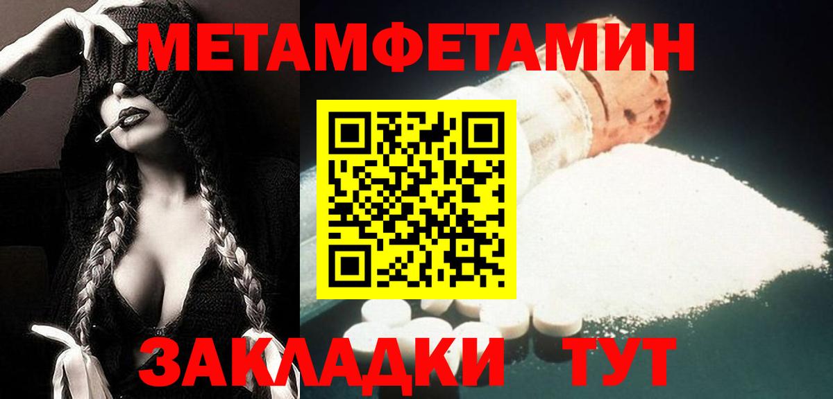 АМФЕТАМИН 98% Заинск