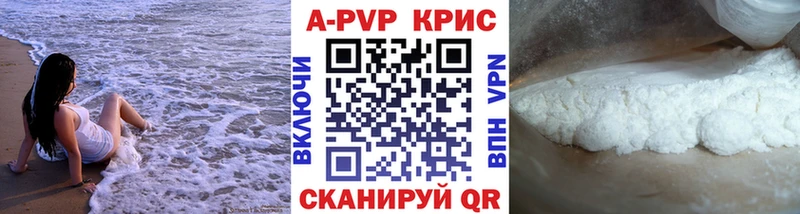 Альфа ПВП Соль Заинск
