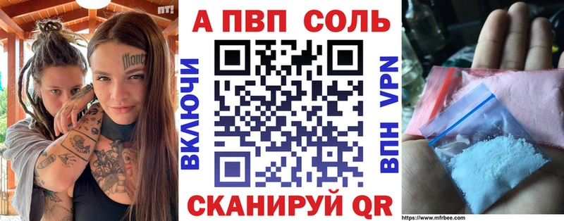 Alpha PVP СК Заинск
