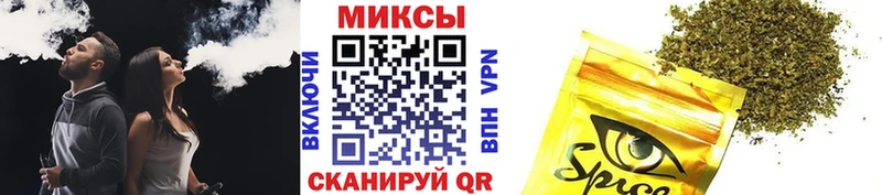 Бутират бутандиол  гидра онион  Заинск 