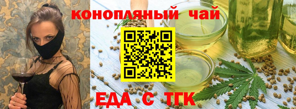 Canna-Cookies марихуана  Вход с VPN  Заинск 
