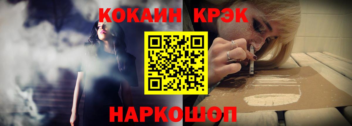 Cocaine 97%  COCAIN Колумбийский  Заинск  Вход с VPN 
