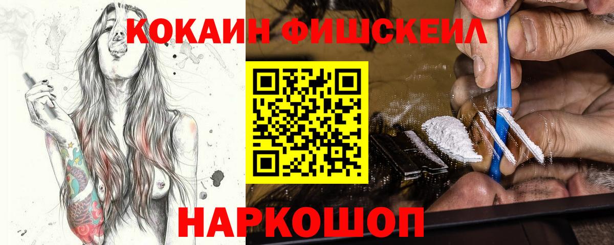 Cocaine 99% Заинск