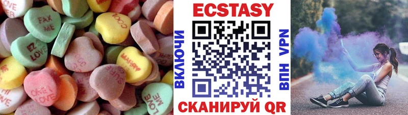 закладка  Заинск  Экстази 250 мг 
