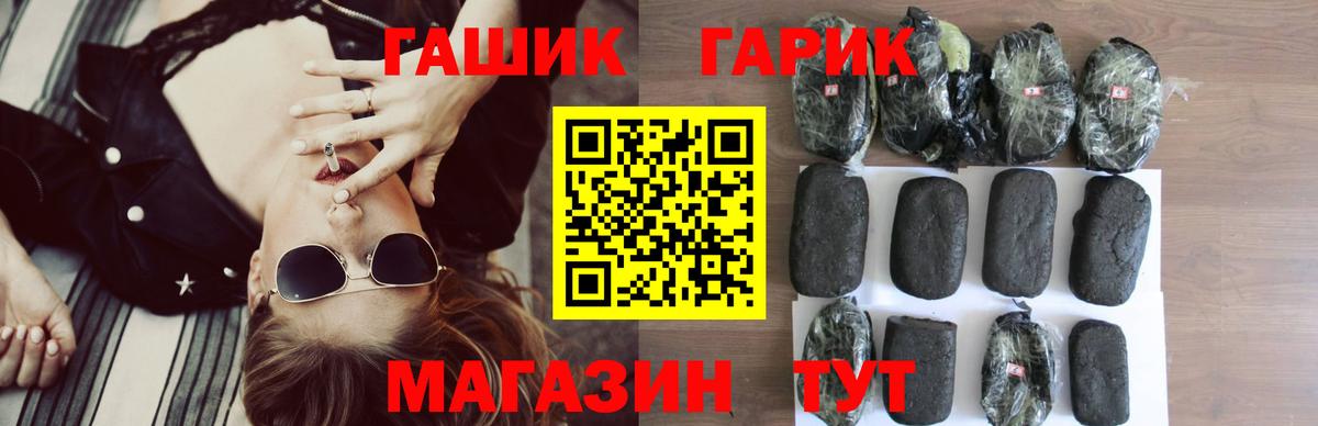 Гашиш  где продают   ГАШИШ Cannabis  Заинск 