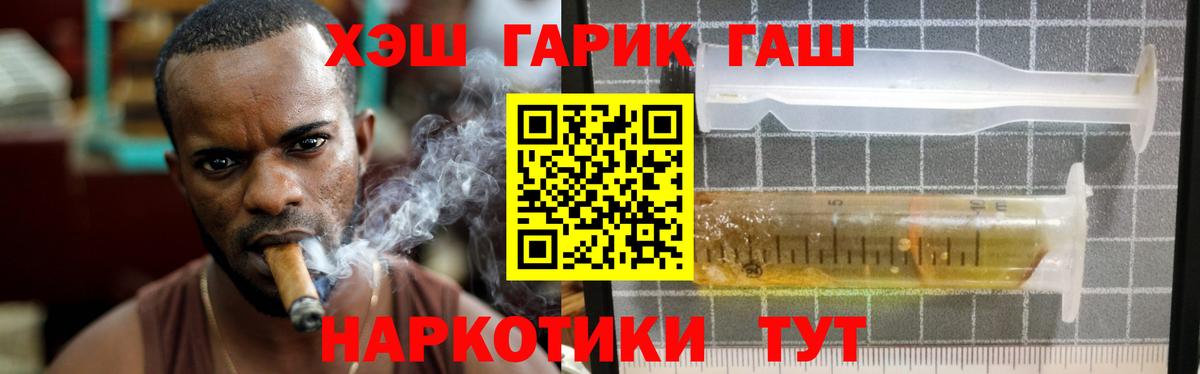 Гашиш индика сатива Заинск