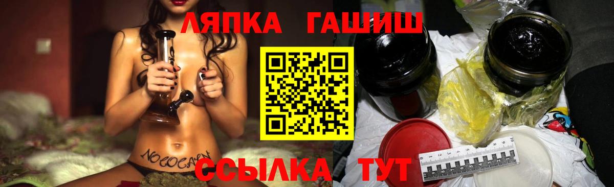 ГАШИШ хэш  ГАШ Cannabis  Заинск  Вход с VPN 