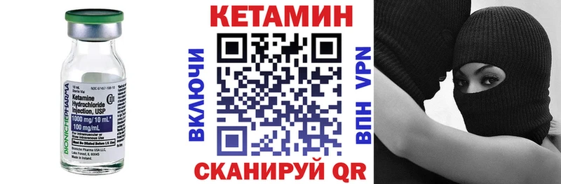 КЕТАМИН ketamine  хочу   Заинск 