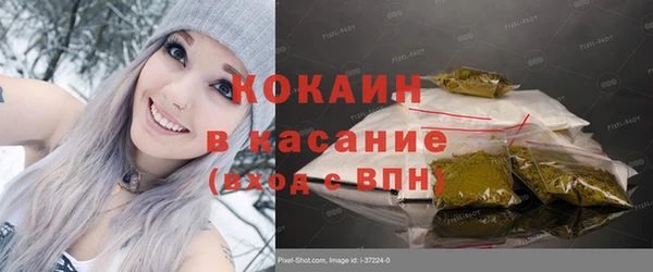 бутик Заволжск