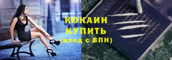бошки Нязепетровск