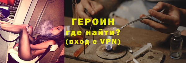 бутик Заволжск