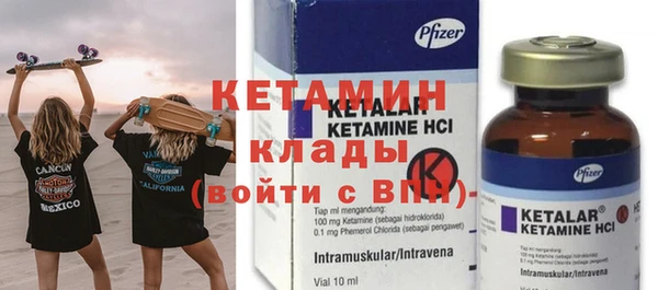 бутик Заволжск