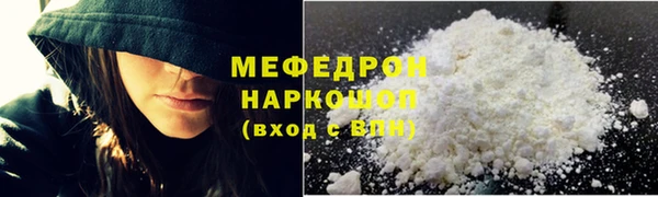 твердый Заволжье