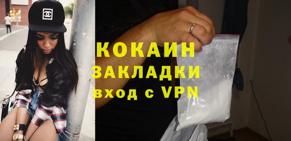 твердый Заволжье