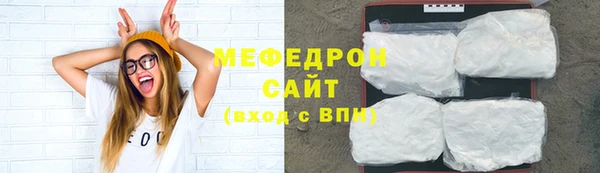твердый Заволжье