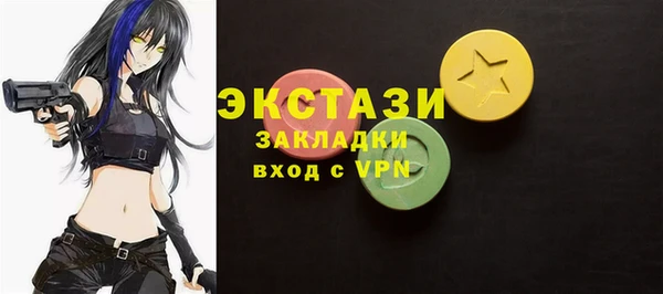 бошки Нязепетровск