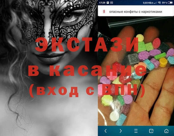 кокс Заводоуковск
