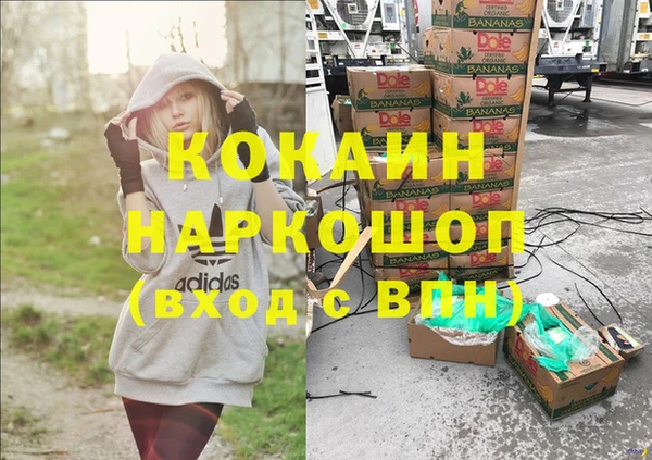 кокс Заводоуковск
