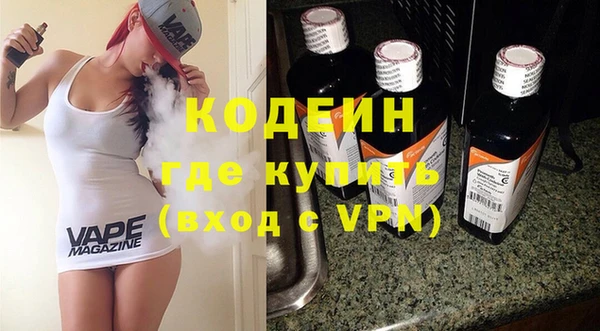 ALPHA-PVP Вязьма