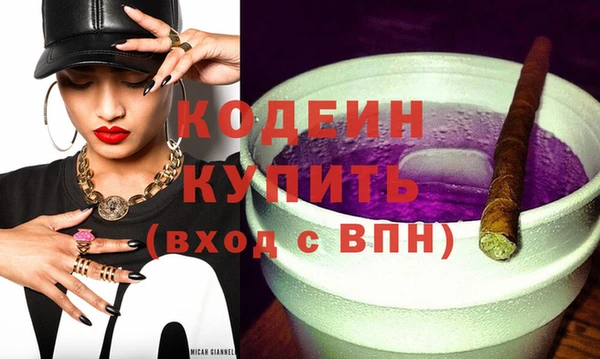 бошки Нязепетровск
