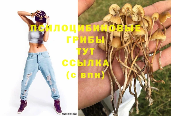 бутик Заволжск
