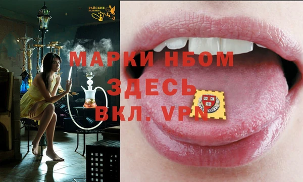 твердый Заволжье