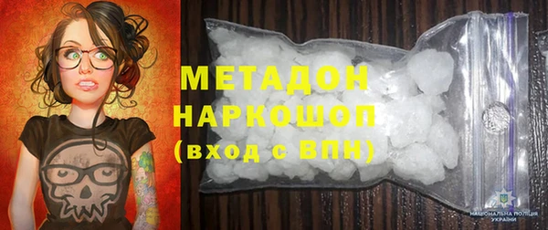 бутик Заволжск