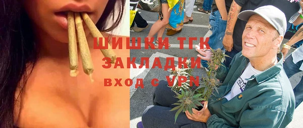 бошки Нязепетровск