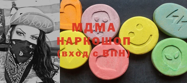 твердый Заволжье