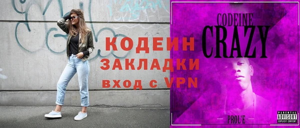 твердый Заволжье