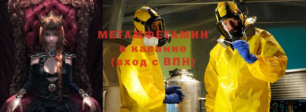 твердый Заволжье