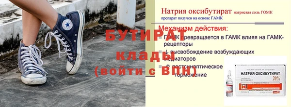 твердый Заволжье