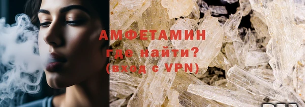 твердый Заволжье