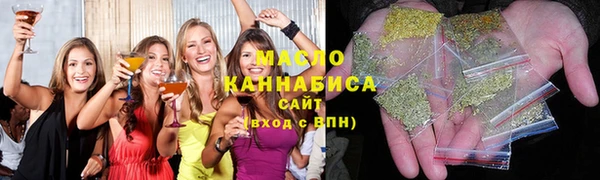 бутик Заволжск