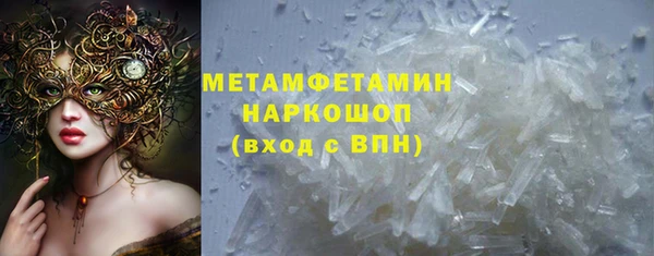 бутик Заволжск