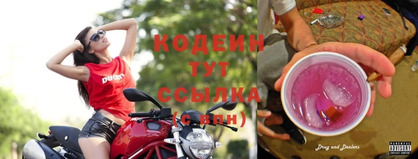 бутик Заволжск