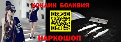 трава Апшеронск