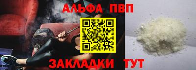 метамфетамин Бийск