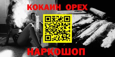 кокс Волгодонск