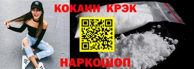 трава Апшеронск