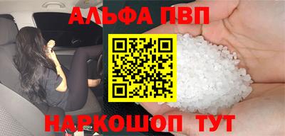 прущая мука Аргун