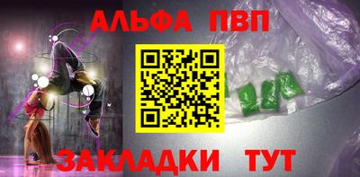 прущая мука Аргун