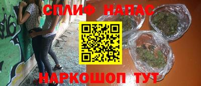 кокс Волгодонск