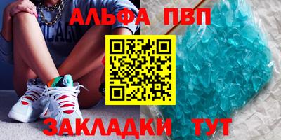 крисы Волжский