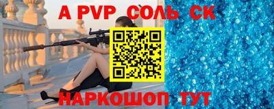 кокс Волгодонск